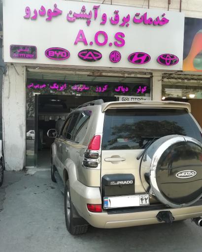 سانروف - برق و آپشن خودرو AOS دشتی