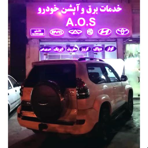 عکس سانروف - برق و آپشن خودرو AOS دشتی