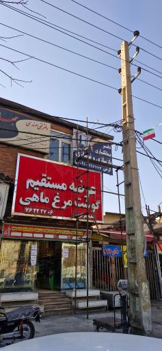 عکس دفتر بازسازی کرمی