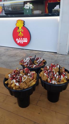 عکس سوخاری سیبو