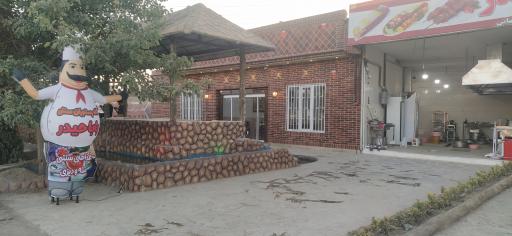 عکس کافه رستوران باباحیدر