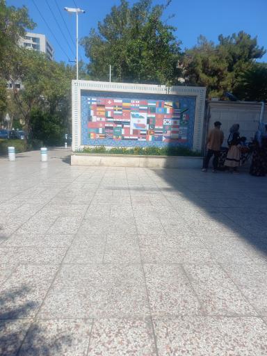 عکس نمایندگی وزارت امور خارجه