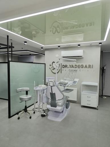 عکس کلینیک دندانپزشکی دکتر یادگاری