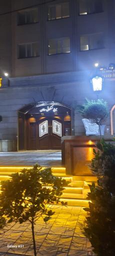 عکس برج سامان 