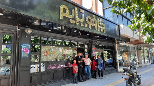 عکس کافه تایم 