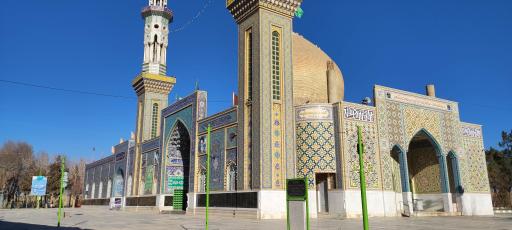 امامزاده سید محمد قهدریجان