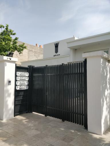 عکس دفتر عمارت وکیل