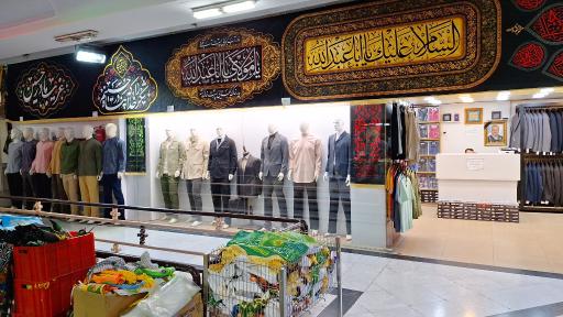 عکس موسسه فرهنگی عصر عاشورا 