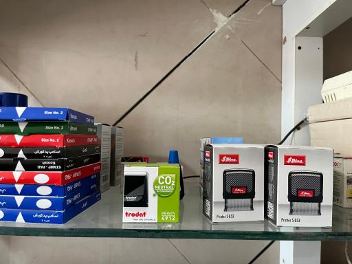 عکس مهرسازی لدنی بهبهان