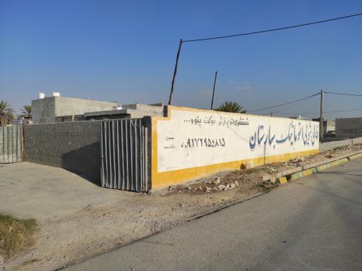 عکس قالیشویی بهارستان 