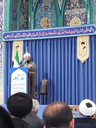 عکس مصلی باشت