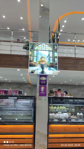 عکس صنایع غذایی آب حیات گستر یزد