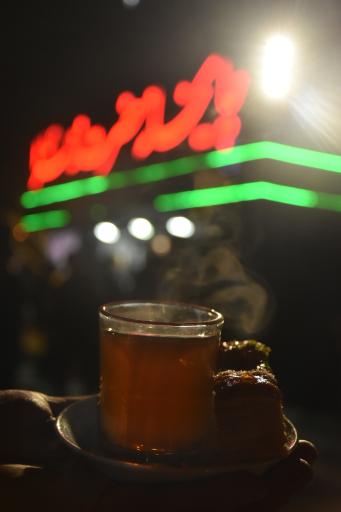 چایخانه حضرت زهرا (س)