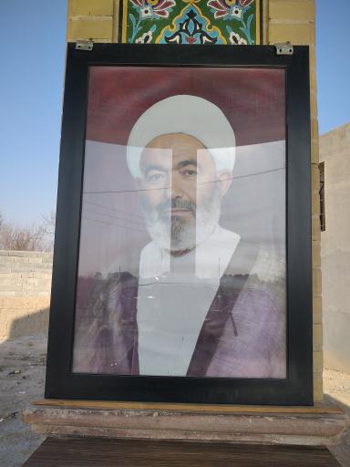 عکس آرامگاه شیخ محمد حکیم الهی 