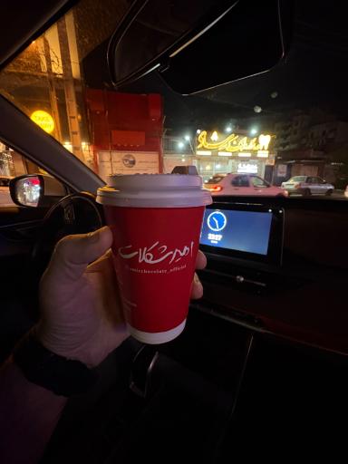 عکس امیر شکلات