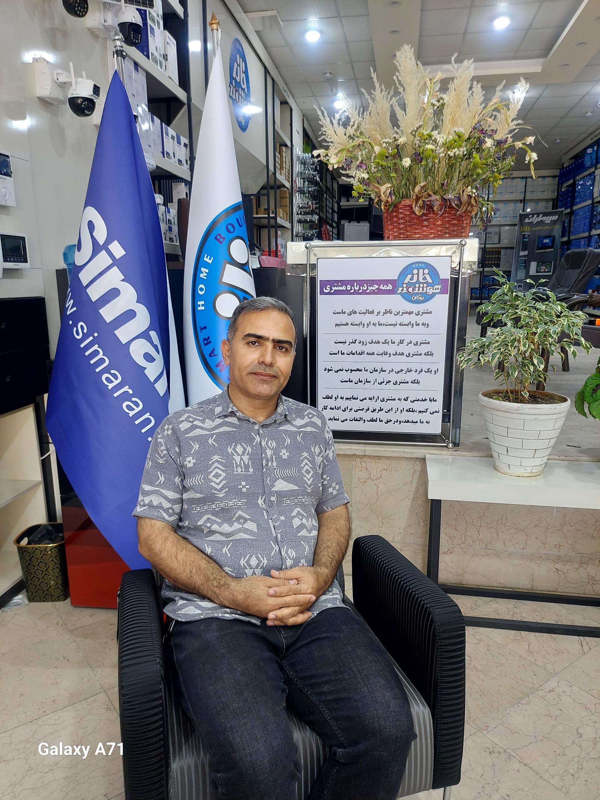 عکس نمایندگی سیماران - خضری