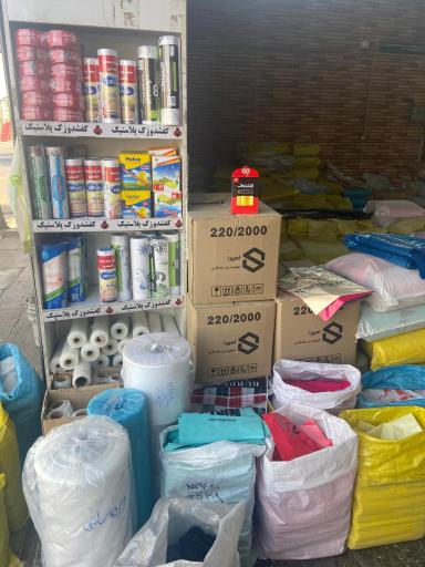 عکس تولیدی سلفون و نایلون حسینی