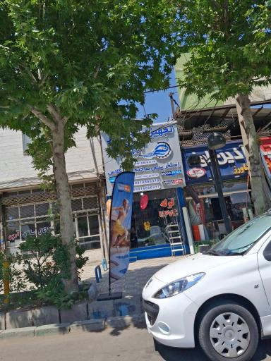 آذین لوله کشاورز