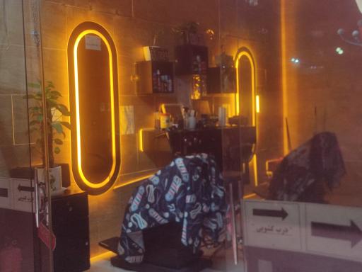 عکس پیرایش امین 