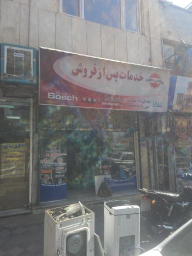 عکس فروشگاه خسرو روستا