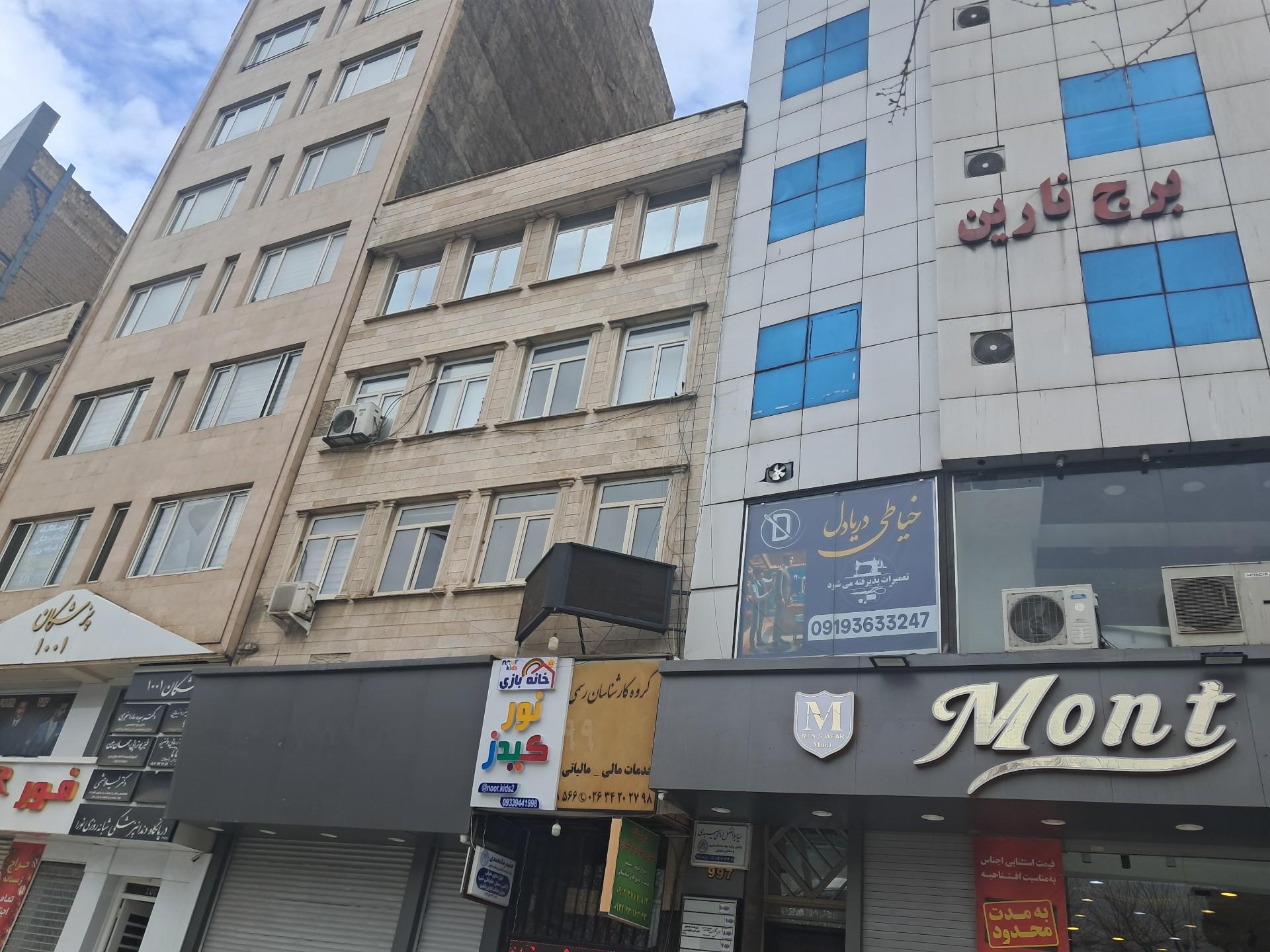 عکس برج نارین