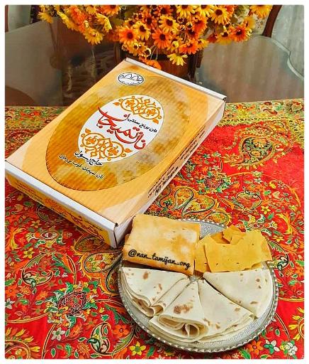 عکس نان تمیجان حاج رسول علیزاده