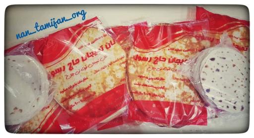 عکس نان تمیجان حاج رسول علیزاده