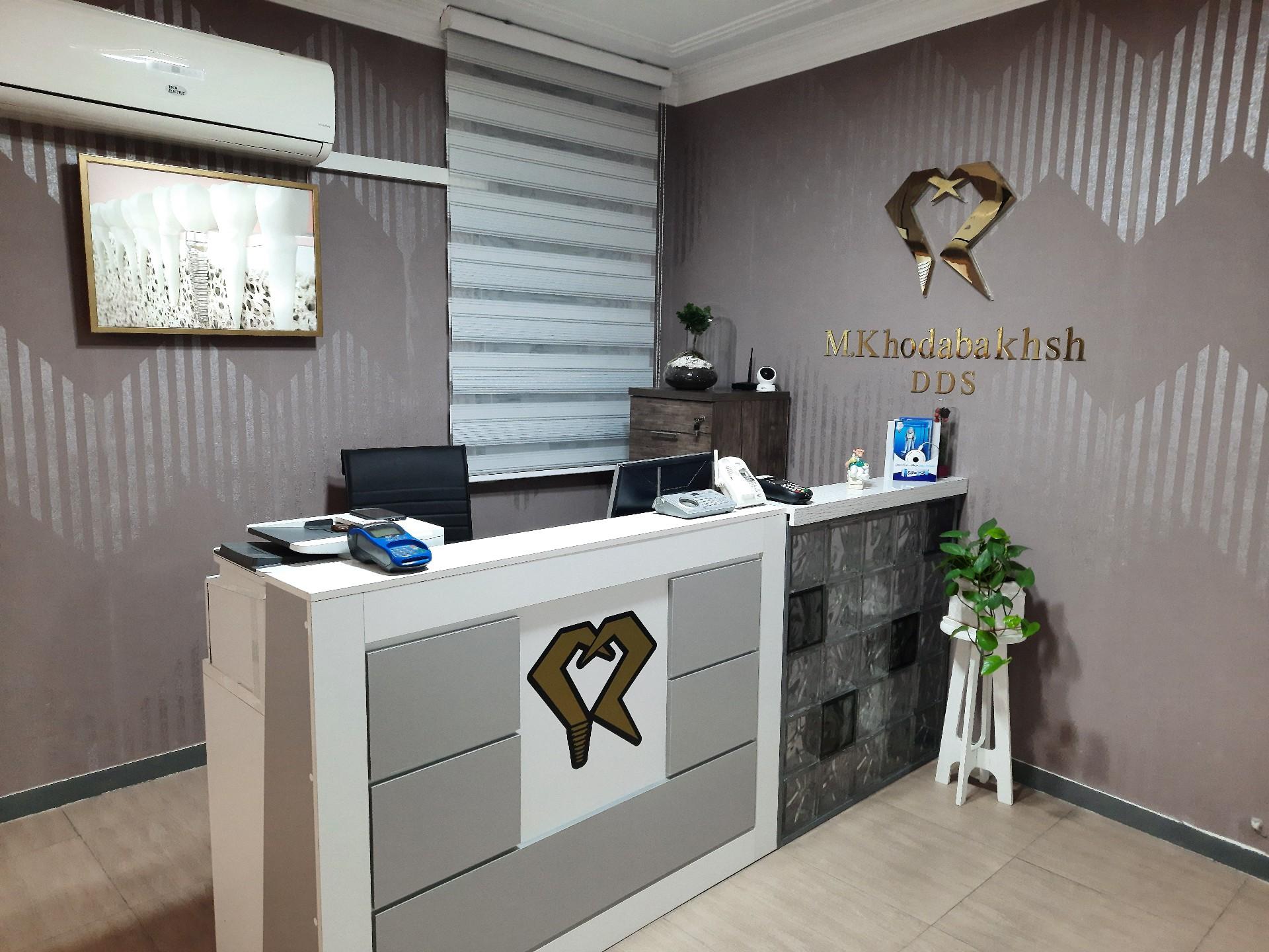 عکس مطب دکتر میناس خدابخش