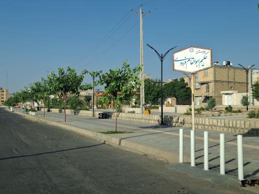 عکس بوستان حکیم ابوالقاسم فردوسی