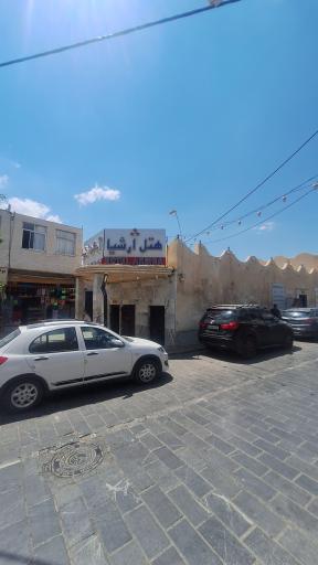عکس آبگرم ارشیا