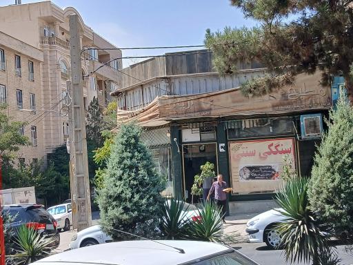 عکس نانوایی سنگک