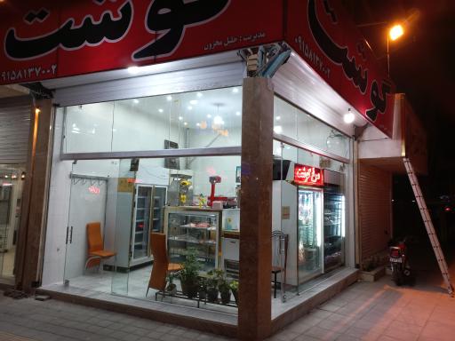 عکس قصابی محزون 