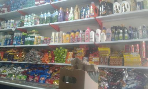 عکس سوپرمارکت محمدی