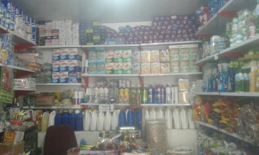 عکس سوپرمارکت محمدی