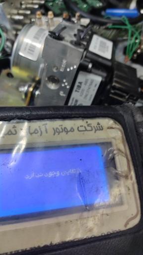 عکس تعمیرات انواع یونیت ABS و پمپ ای بی اس مهندس حسنی