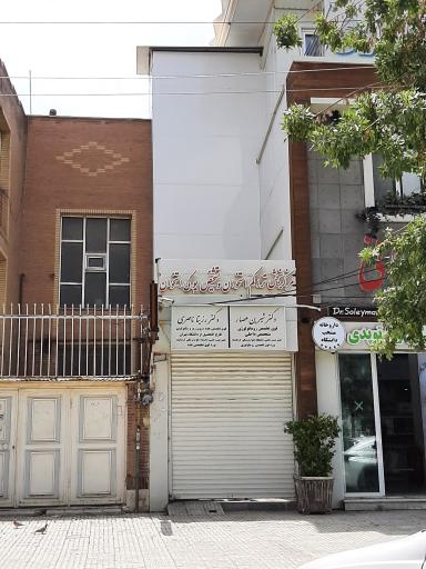 عکس مطب دکتر شیرین عصار دکتر روماتولوژی