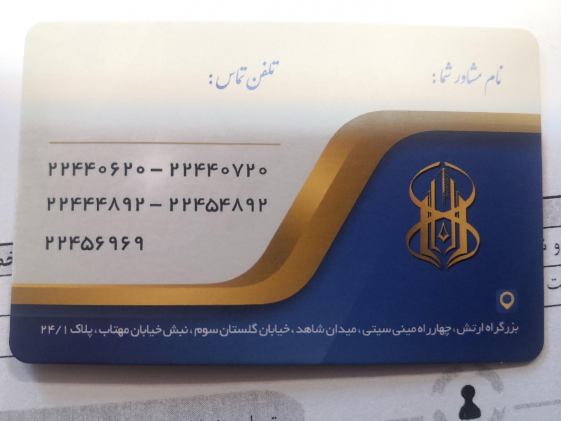 عکس مسکن تک مینی سیتی