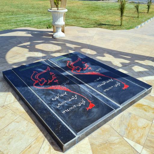 عکس مقبره شهدای گمنام