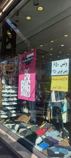 فروشگاه کنسل