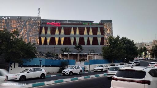 عکس هایپر استار مارکت