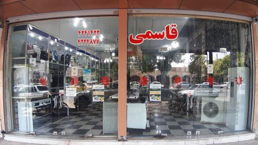 عکس فروشگاه قاسمی کالای خانه فرش و کالای دیجیتال