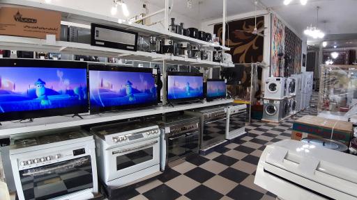 عکس فروشگاه قاسمی کالای خانه فرش و کالای دیجیتال