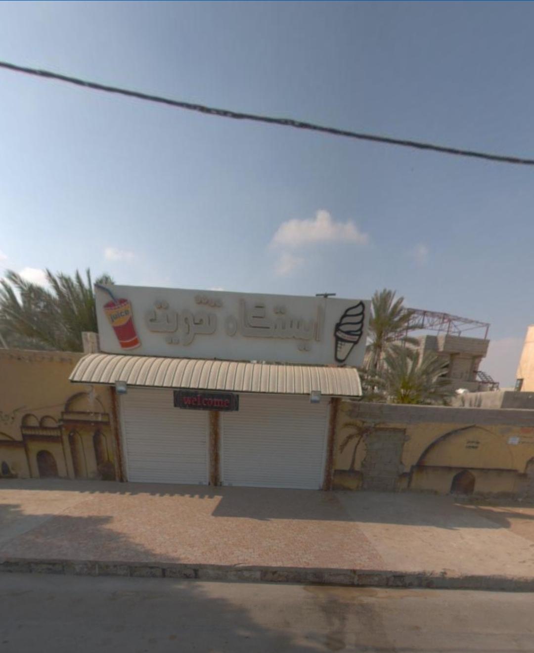 عکس ایستگاه تقویت