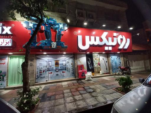 عکس رونیکس ابزار و یراق نیارمی