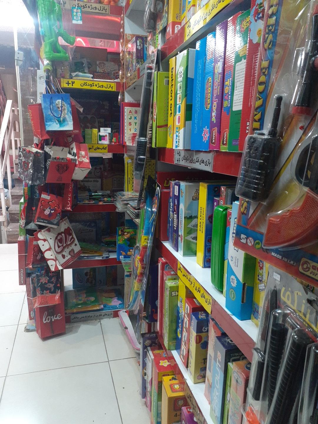 عکس فروشگاه بازی های فکری و اسباب بازی بهار