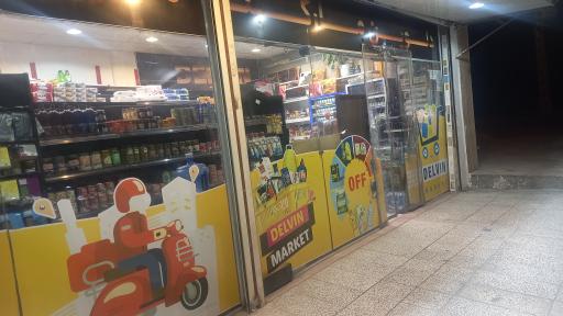 عکس دلوین مارکت