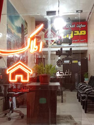 عکس املاک مدرن
