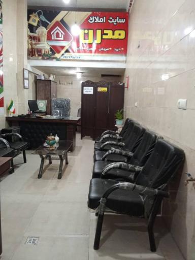 املاک مدرن