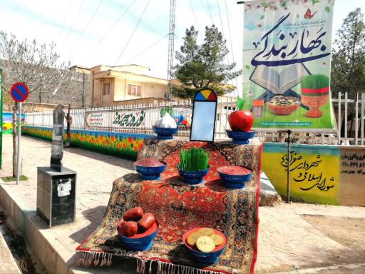 عکس صفی آباد