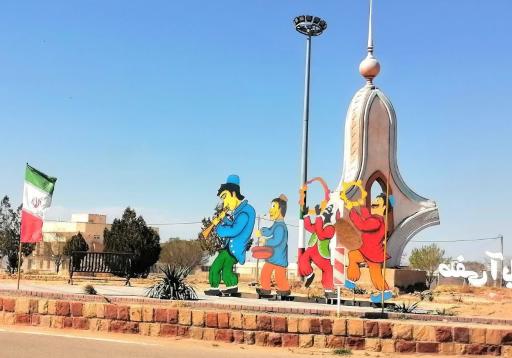 عکس صفی آباد